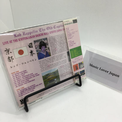 LED ZEPPELIN / THE OLD CAPITAL 【2CD】