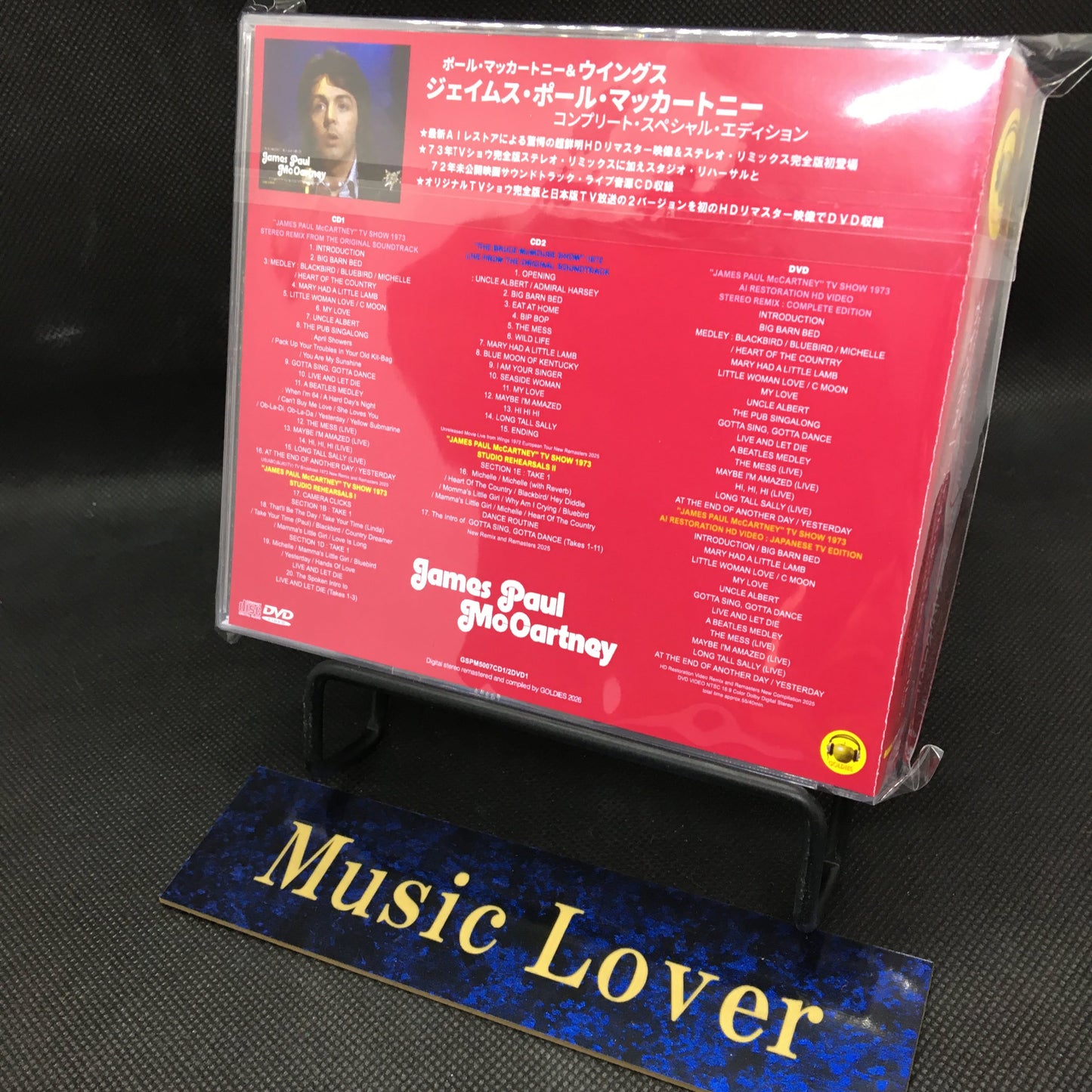 PAUL McCARTNEY & WINGS / JAMES PAUL McCARTNEY COMPLETE TV SHOW SPECIAL EDITION (2CD+1DVD)