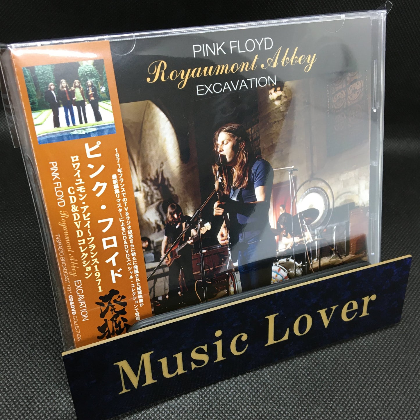 PINK FLOYD / EXCAVATION ROYAUMONT ABBEY TV&amp;RADIO BROADCAST 1971 (1CD+1DVD)