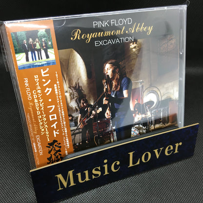 PINK FLOYD / EXCAVATION ROYAUMONT ABBEY TV&amp;RADIO BROADCAST 1971 (1CD+1DVD)