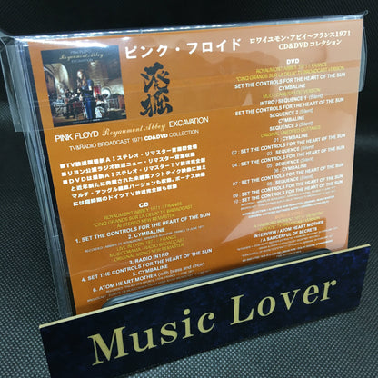 PINK FLOYD / EXCAVATION ROYAUMONT ABBEY TV&amp;RADIO BROADCAST 1971 (1CD+1DVD)