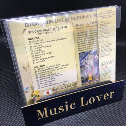 ELTON JOHN / LIVE AT BUDOKAN 1974 【2CD】