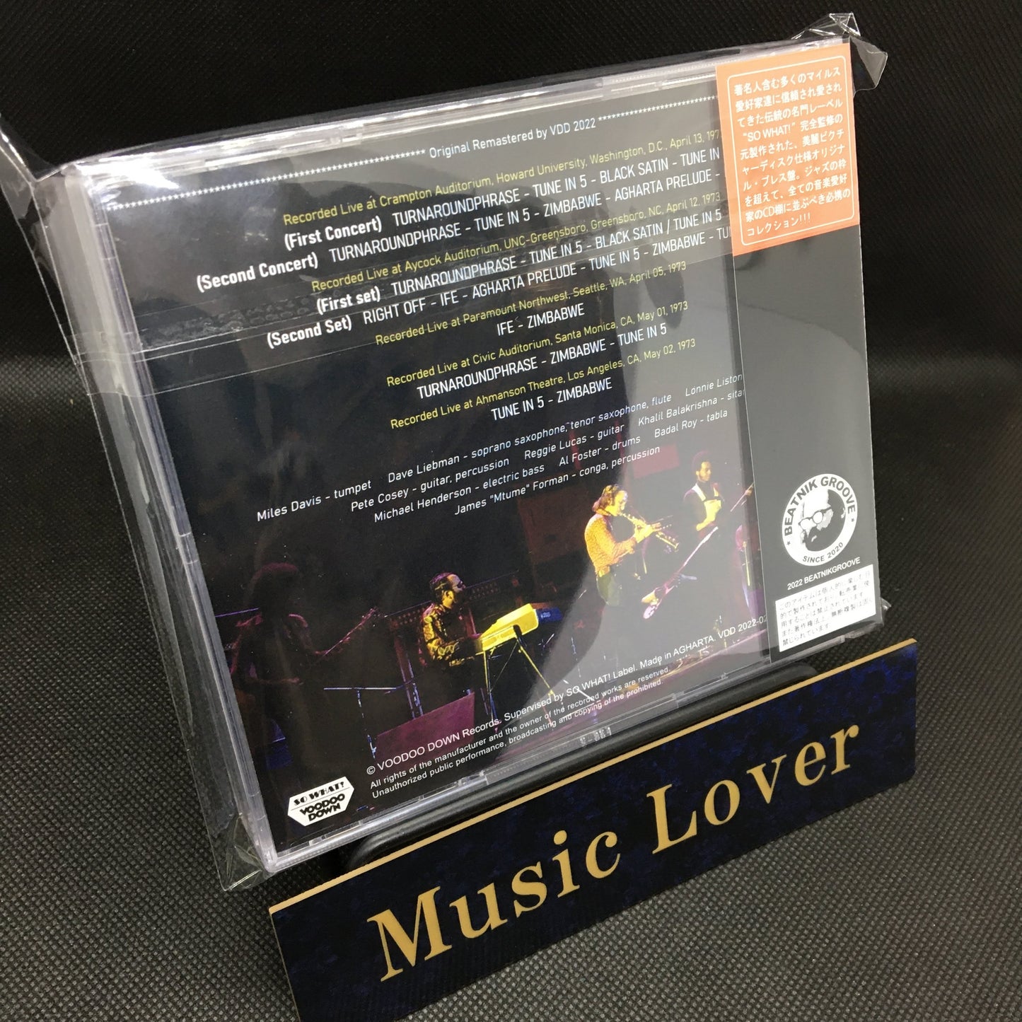 MILES DAVIS SPECIAL TENTET / COMPLETE LONNIE LISTON SMITH DAYS (4CD)