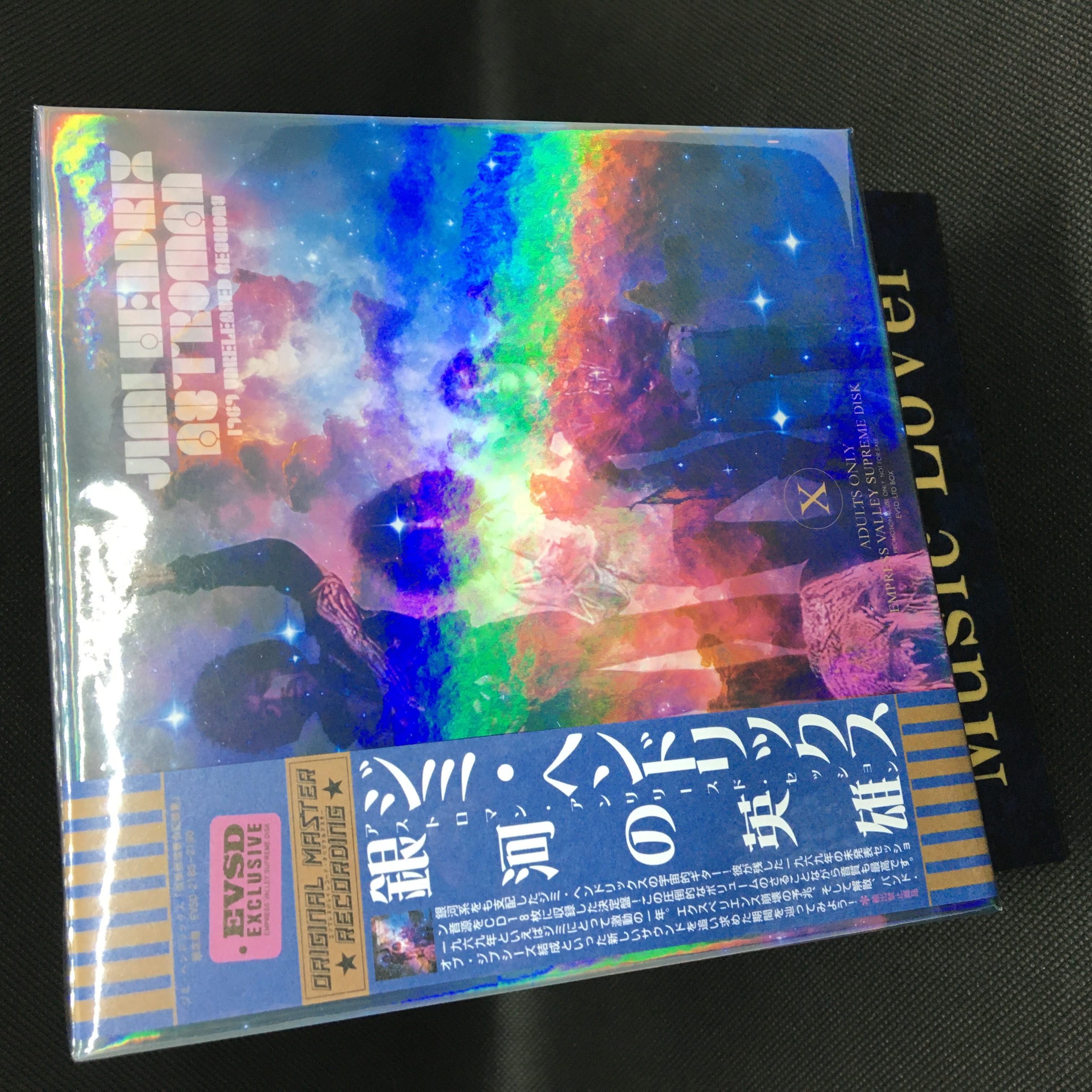 Jimi Hendrix - 銀河の英雄 Astroman 1969 JIMI HENDRIX / ASTROMAN (18CD+Bonus BOX SET) Empress Valley New
