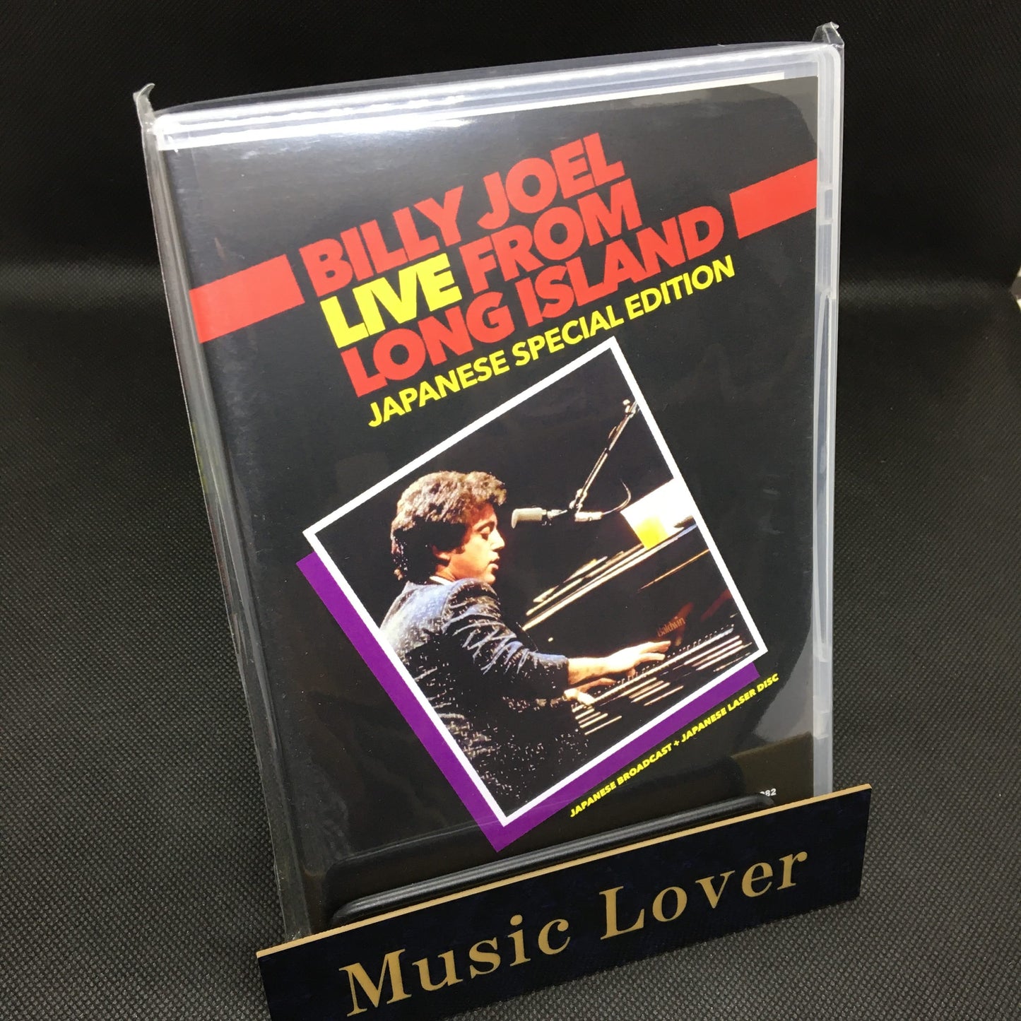 BILLY JOEL / LIVE FROM LONG ISLAND JAPANESE SPECIAL EDITION (2DVDR)