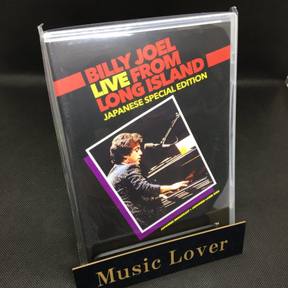 BILLY JOEL / LIVE FROM LONG ISLAND JAPANESE SPECIAL EDITION (2DVDR)