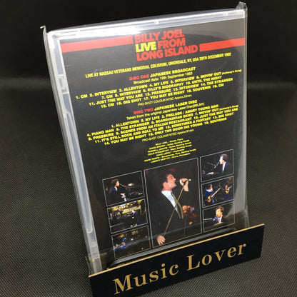BILLY JOEL / LIVE FROM LONG ISLAND JAPANESE SPECIAL EDITION (2DVDR)