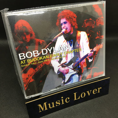 BOB DYLAN / AT BUDOKAN: EARLY CHAPTER (4CDR)
