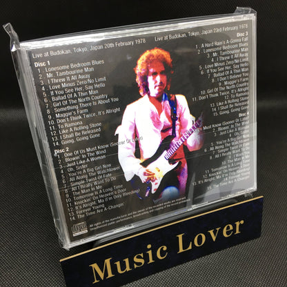 BOB DYLAN / AT BUDOKAN: EARLY CHAPTER (4CDR)