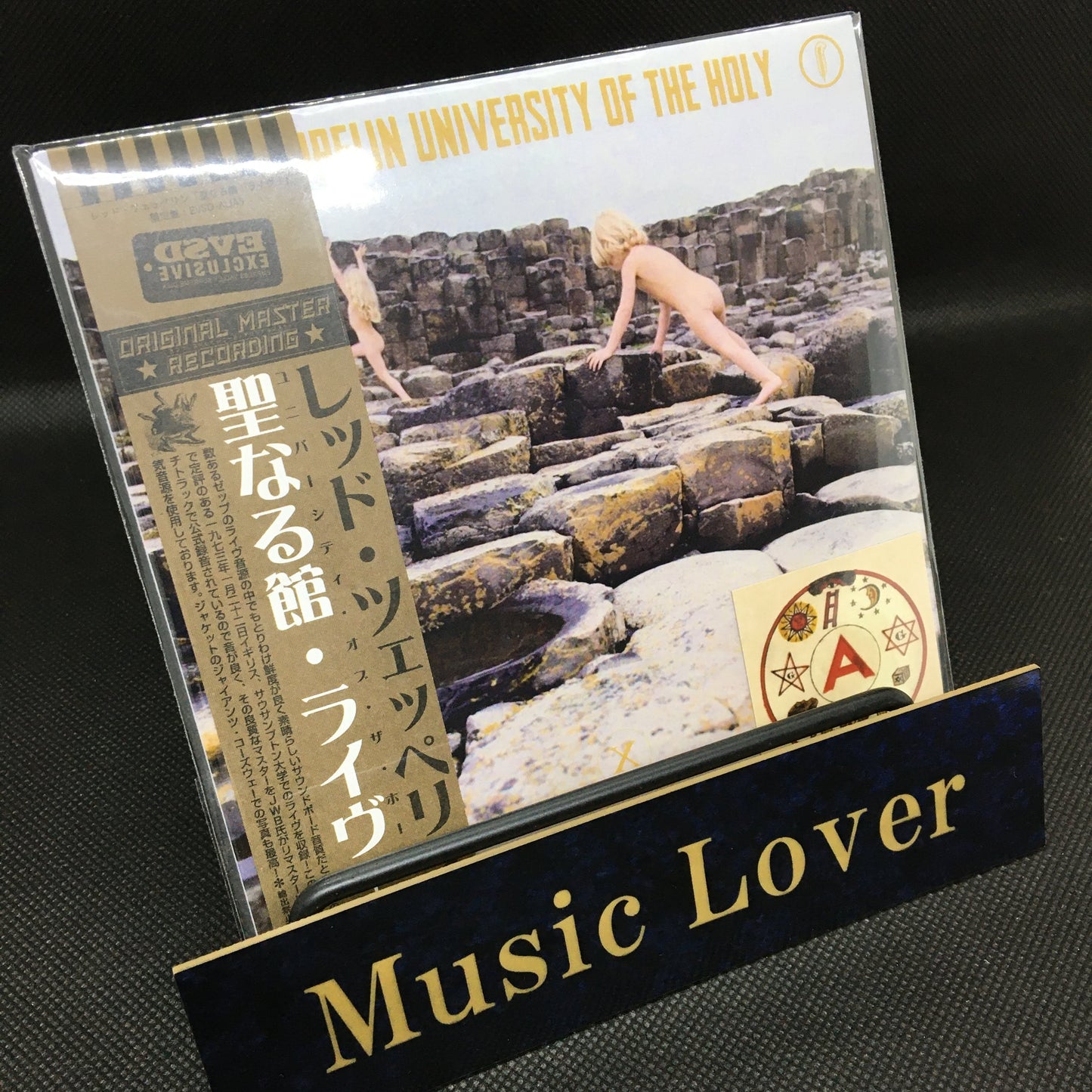 LED ZEPPELIN / UNIVERSITY OF THE HOLY (2CD)