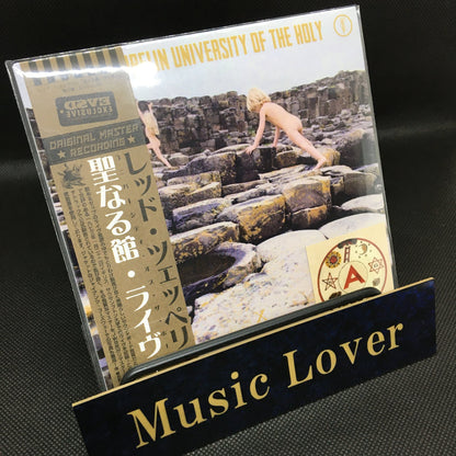 LED ZEPPELIN / UNIVERSITY OF THE HOLY (2CD)
