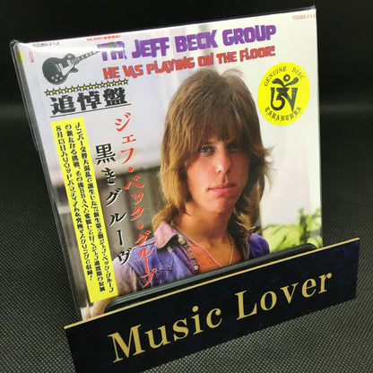 JEFF BECK GROUP / HE WAS PLAYING ON THE FLOOR! (2CD)