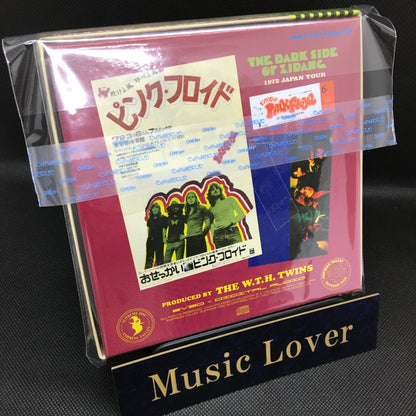 Pink Floyd The Dark Side Of Zipang 1972 Box 12CD Set Empress Valley