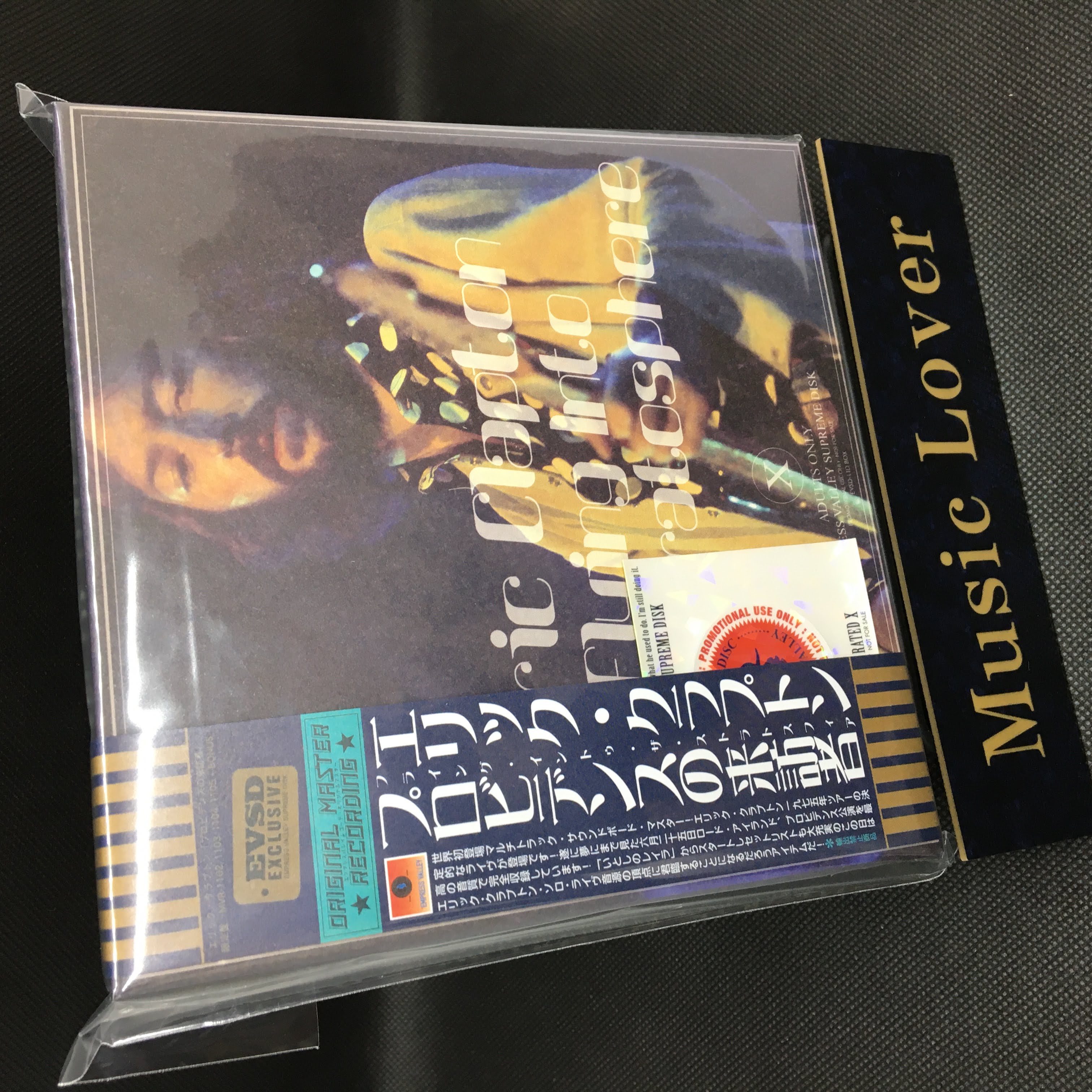 ERIC CLAPTON / FLYING INTO THE STRATOSPHERE (4CD＋5CD ) – WORLD