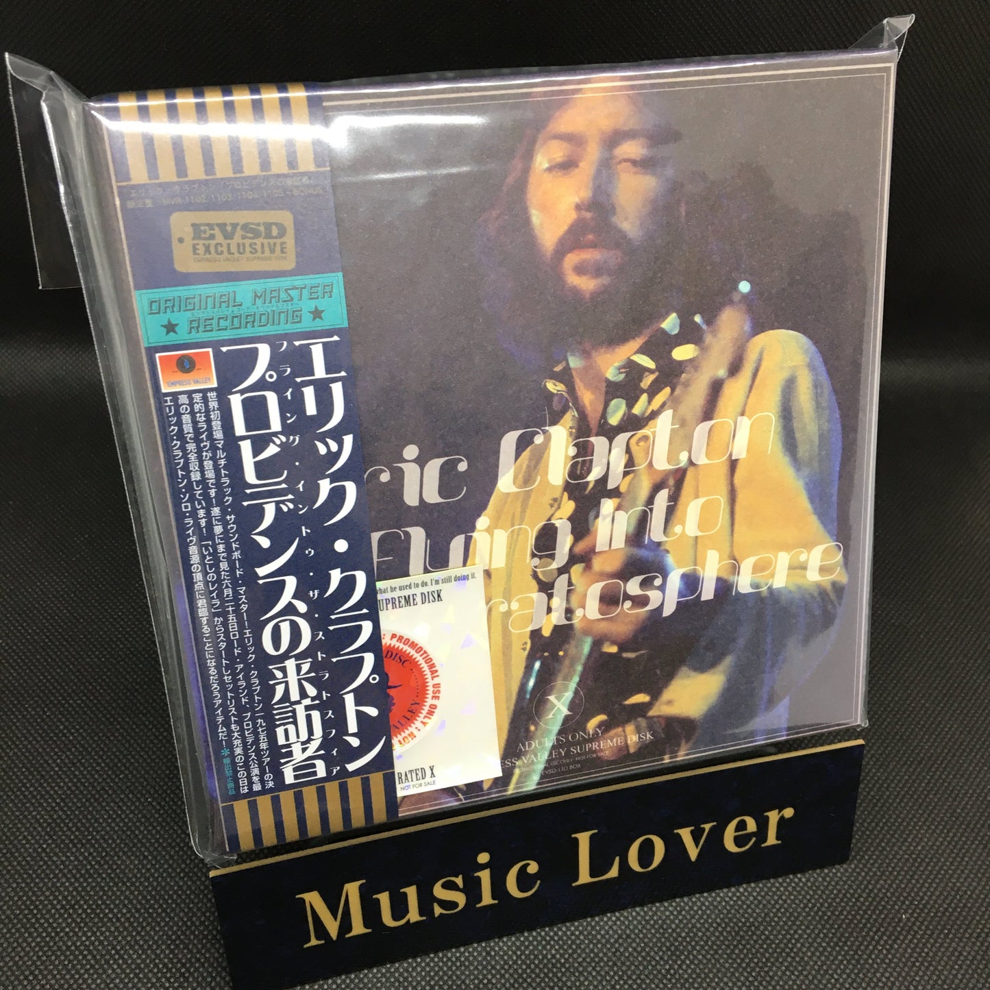 ERIC CLAPTON / FLYING INTO THE STRATOSPHERE (4CD＋5CD )