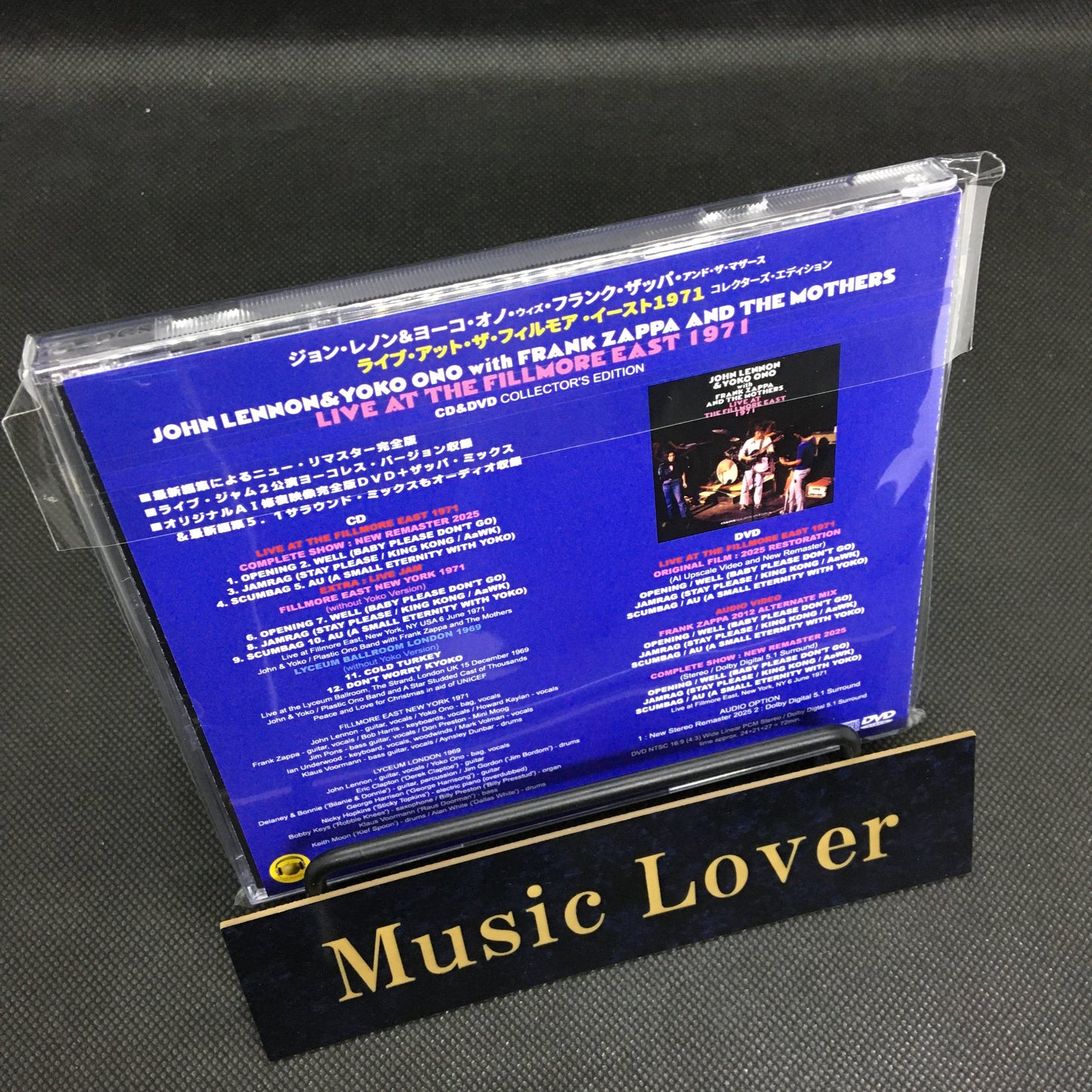 JOHN LENNON with FRANK ZAPPA AND THE MOTHERS / LIVE AT THE FILLMORE EAST 1971 (1CD+1DVD)