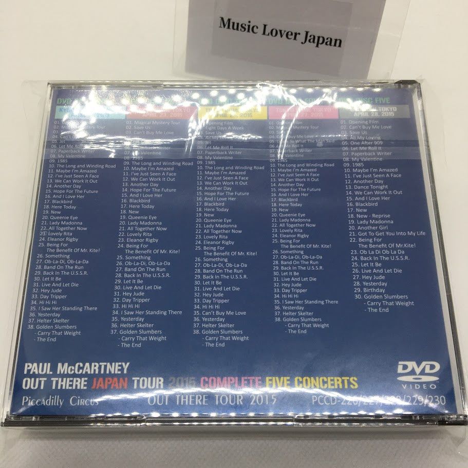 PAUL McCARTNEY / OUT THERE JAPAN TOUR 2015 COMPLETE FIVE CONCERTS 【5DVD】