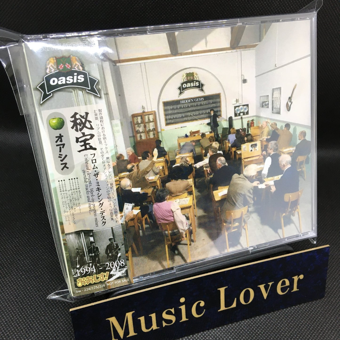 OASIS / HIDDEN GEMS 1994 - 2008 (3CD)