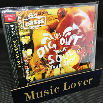 OASIS / BLINDING LIGHT (2CDR)