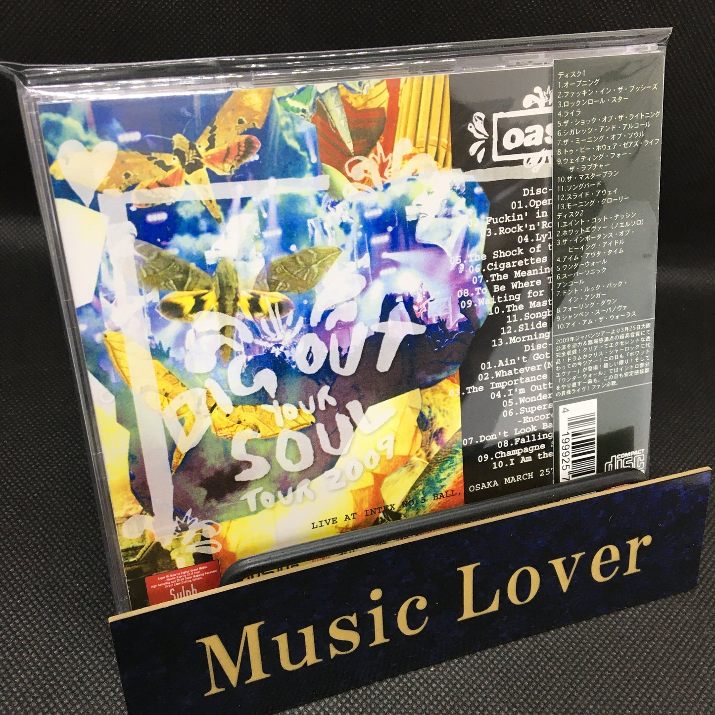 OASIS / BLINDING LIGHT (2CDR)