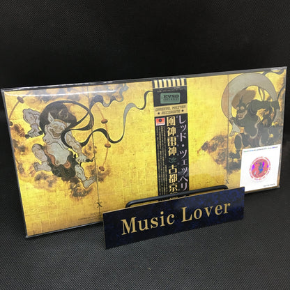 LED ZEPPELIN / KYOTO 1972 (4CD) Long Sleeve Edition Paper Cover Fujin Raijin Japanese edition