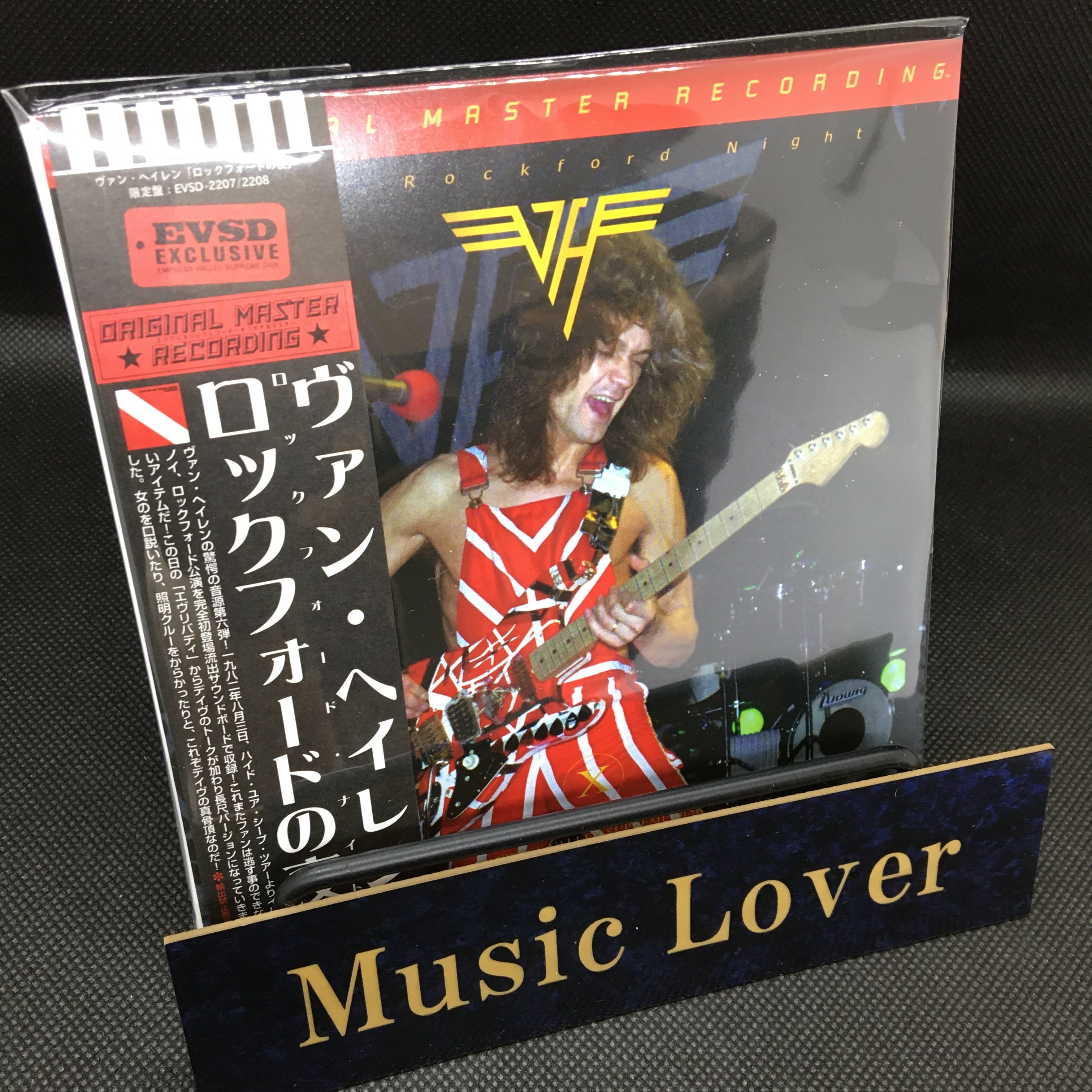 VAN HALEN / ROCKFORD NIGHT (2CD) Empress Valley New – WORLD MUSIC