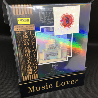 Led Zeppelin / THE SONG REMAINS THE SAME RECONSTRUCTION (7CD+Blu-ray) Empress Valley Hologram Box