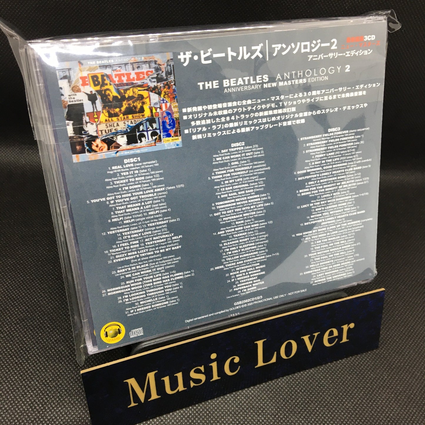THE BEATLES / ANTHOLOGY 2 ANNIVERSARY NEW MASTERS EDITION (3CD)