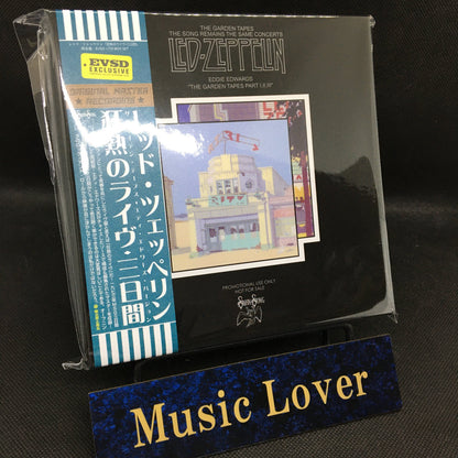 LED ZEPPELIN / EDDIE EDWARDS THE GARDEN TAPES (8CD BOX)