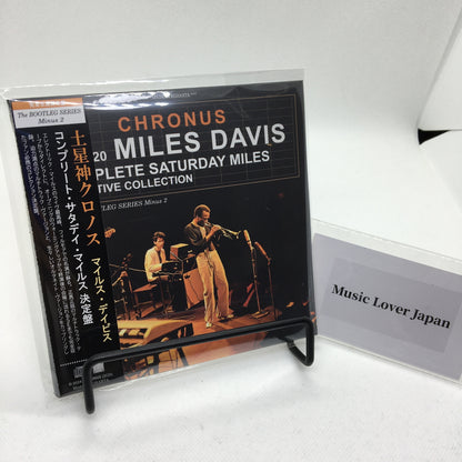 MILES DAVIS / CHRONUS COMPLETE SATURDAY MILES DEFINITIVE COLLECTION (2CD)