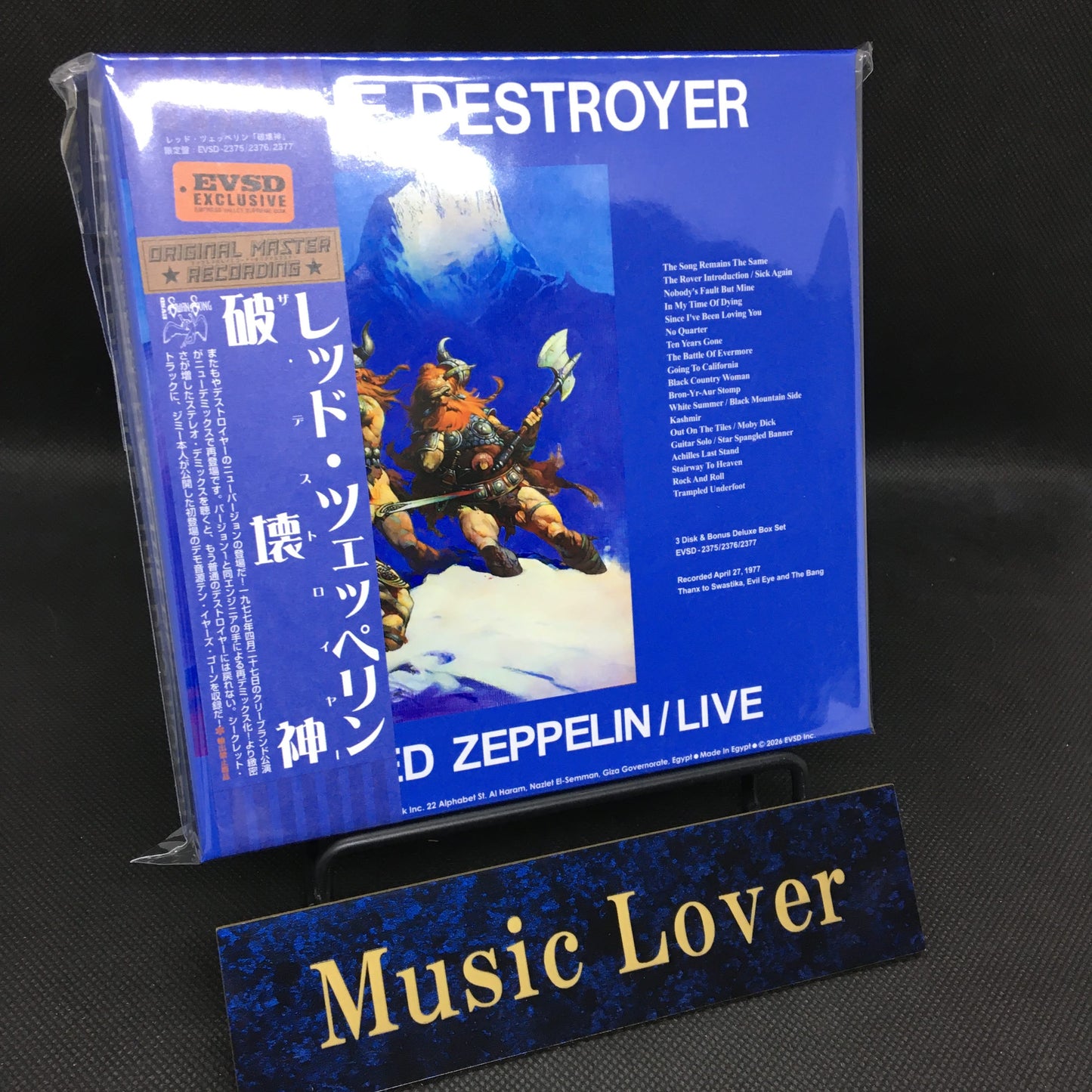 LED ZEPPELIN / DESTROYER Demix ver.2 (3CD+Bonus)