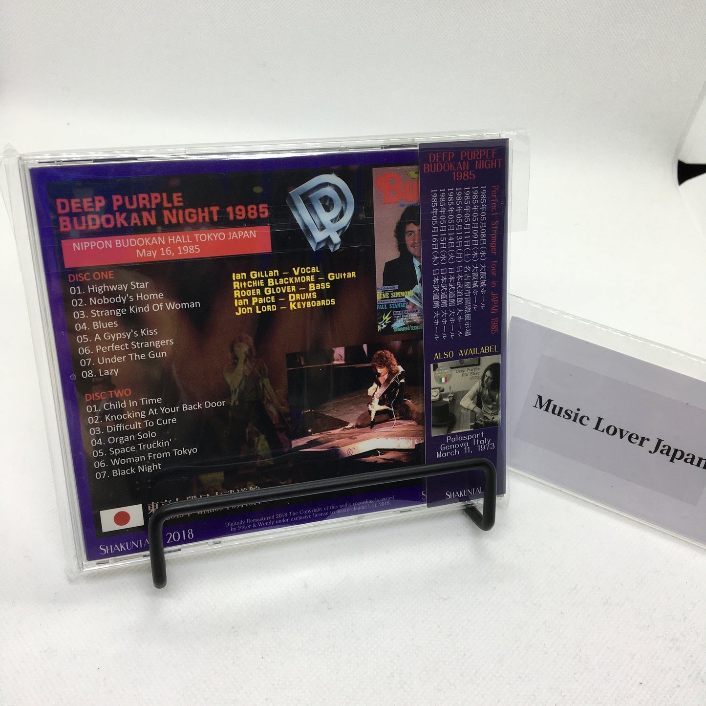 DEEP PURPLE / BUDOKAN NIGHT 1985 【2CD】