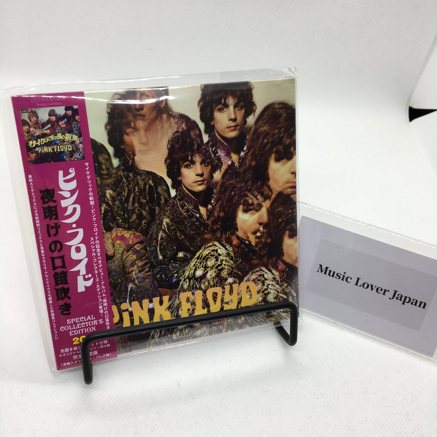 PINK FLOYD / THE PIPER AT THE GATES OF DAWN (2CD)