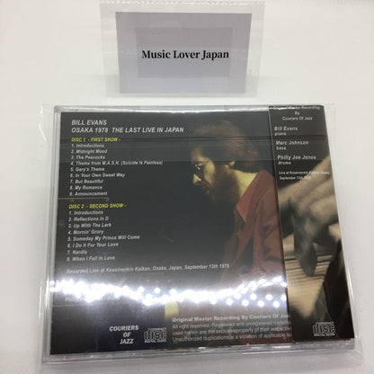 BILL EVANS / OSAKA 1978 (2CD) Original Master (Reel To Reel Definitive Edition)
