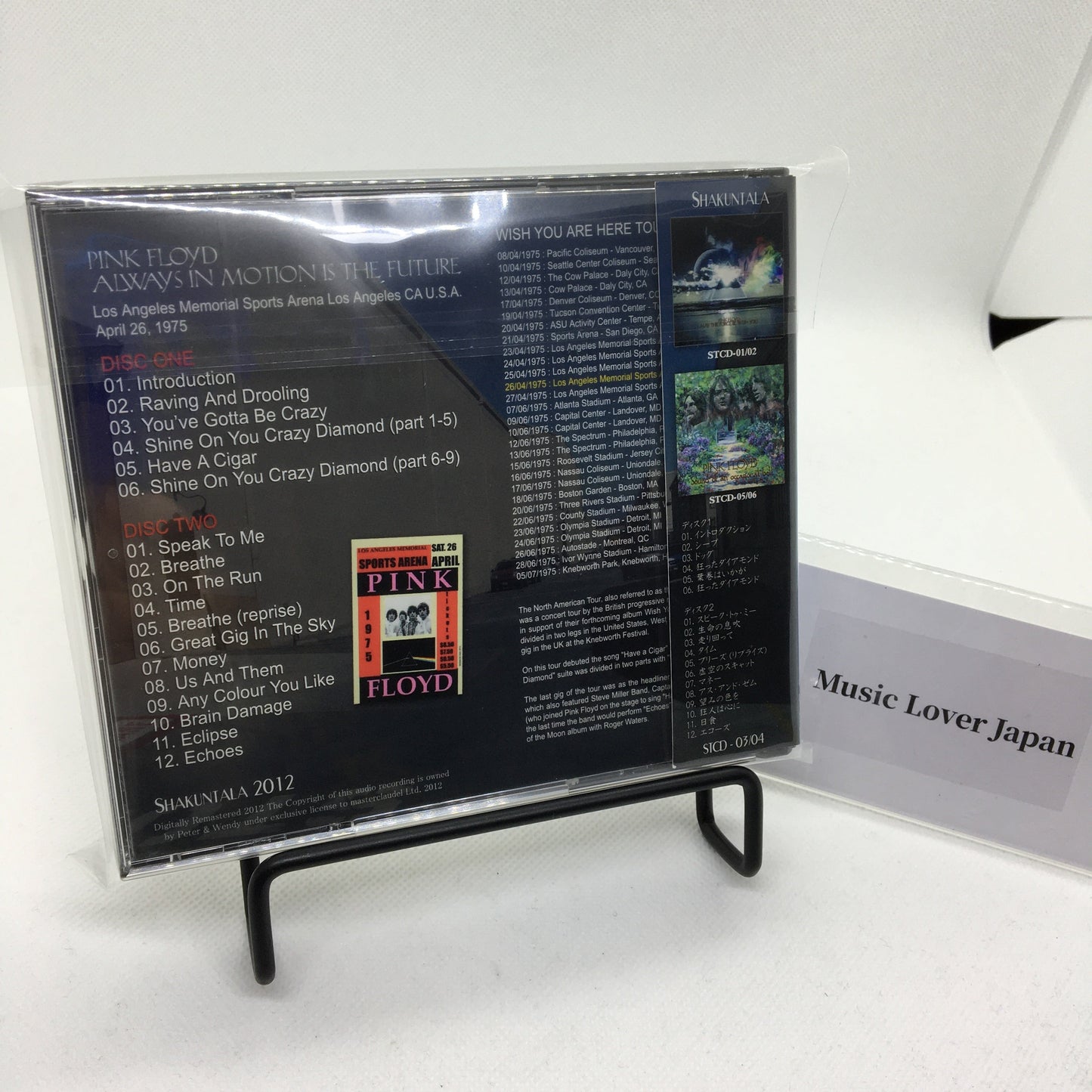 PINK FLOYD 1975 ALWAYS IN MOTION IS THE FUTURE 【2CD+TOUR PROGRAM】