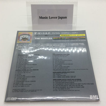 THE BEATLES / MAGICAL MYSTERY TOUR THE U.S. ALBUM COLLECTION (2CD+1DVD)