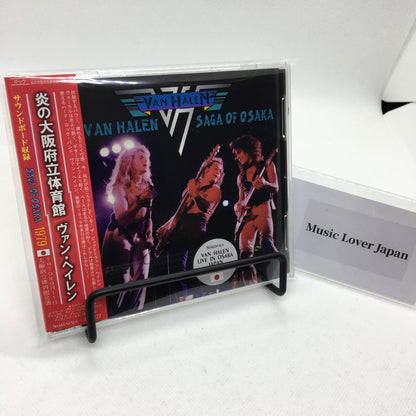 VAN HALEN 1979 SAGA OF OSAKA 2CD