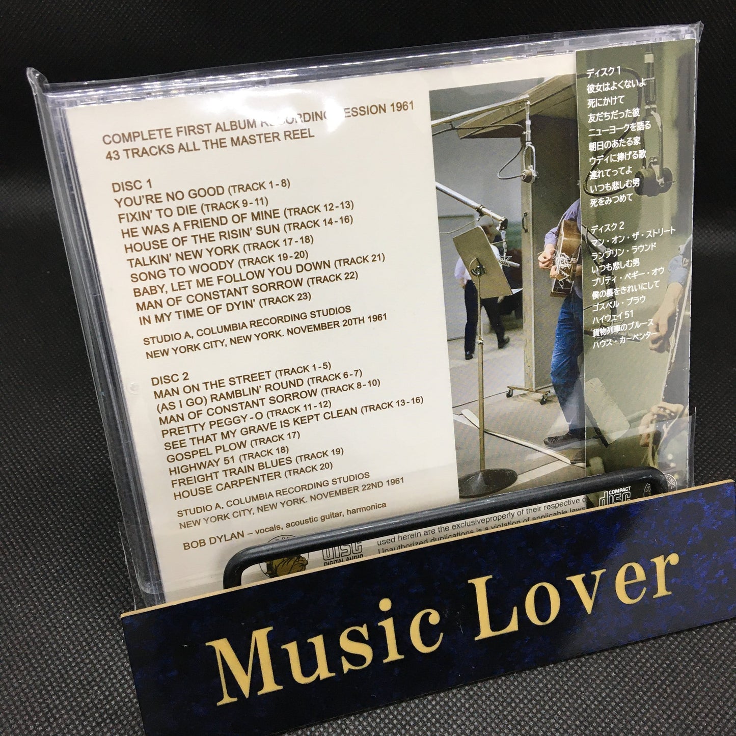 BOB DYLAN / COMPLETE FIRST ALBUM RECORDING SESSION 1961 ALL THE MASTER REEL (2CD)