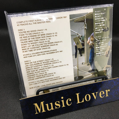 BOB DYLAN / COMPLETE FIRST ALBUM RECORDING SESSION 1961 ALL THE MASTER REEL (2CD)