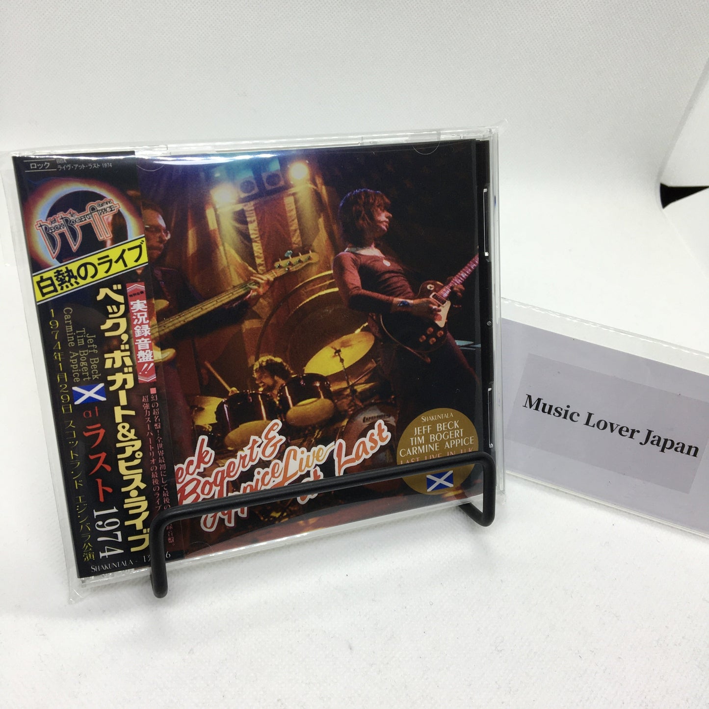 BECK BOGERT & APPICE / BBA / JEFF BECK / LIVE AT LAST 1974 【2CD】