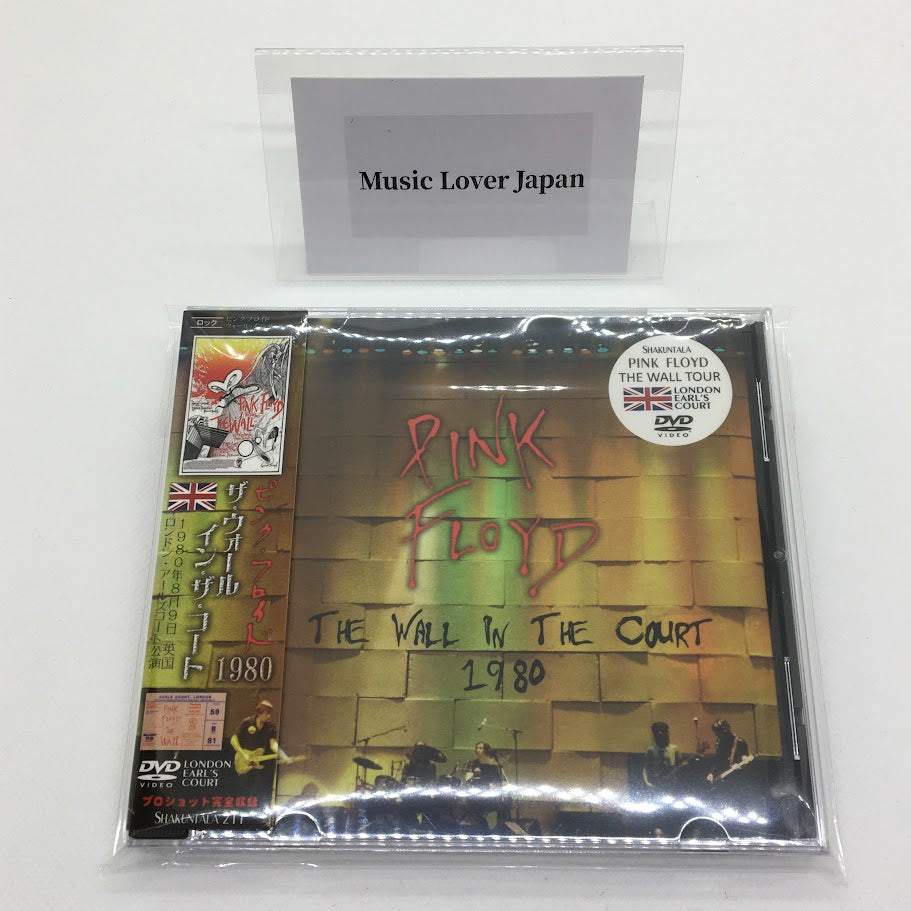 PINK FLOYD 1980 THE WALL IN THE COURT DVD