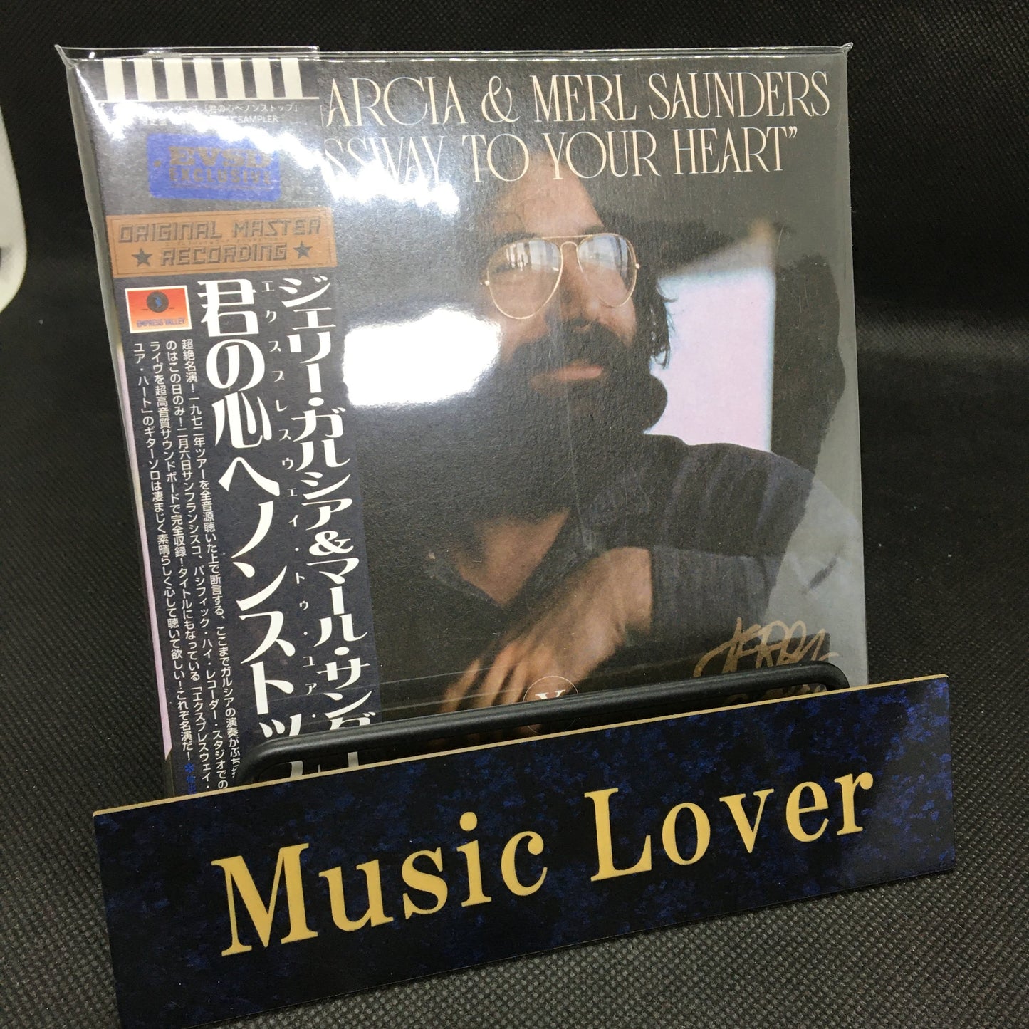 JERRY GARCIA & MERL SAUNDERS / EXPRESSWAY TO YOUR HEART” ANTHOLOGY 1972 (4CD)