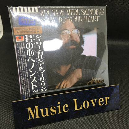 JERRY GARCIA & MERL SAUNDERS / EXPRESSWAY TO YOUR HEART” ANTHOLOGY 1972 (4CD)
