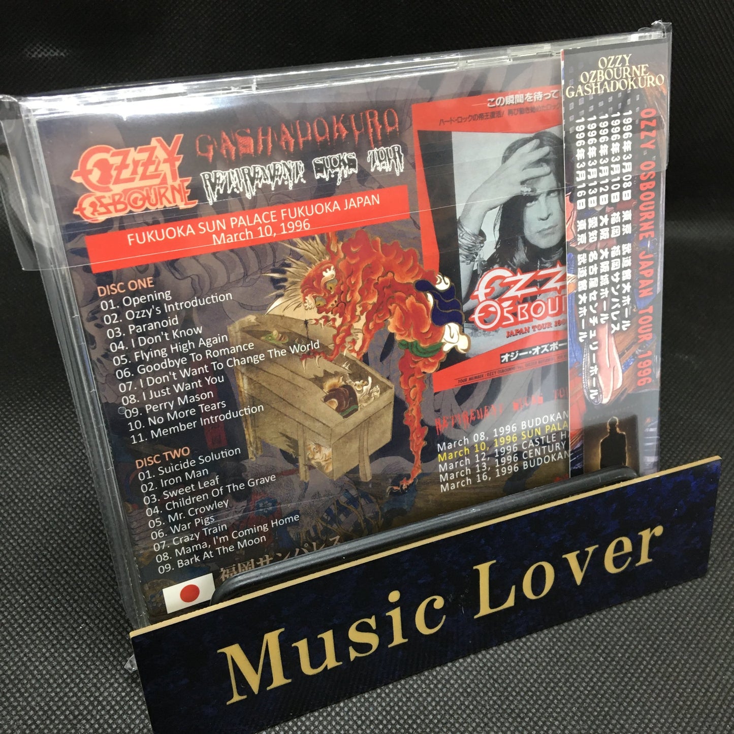 OZZY OSBOURNE / GASHADOKURO 【2CD】