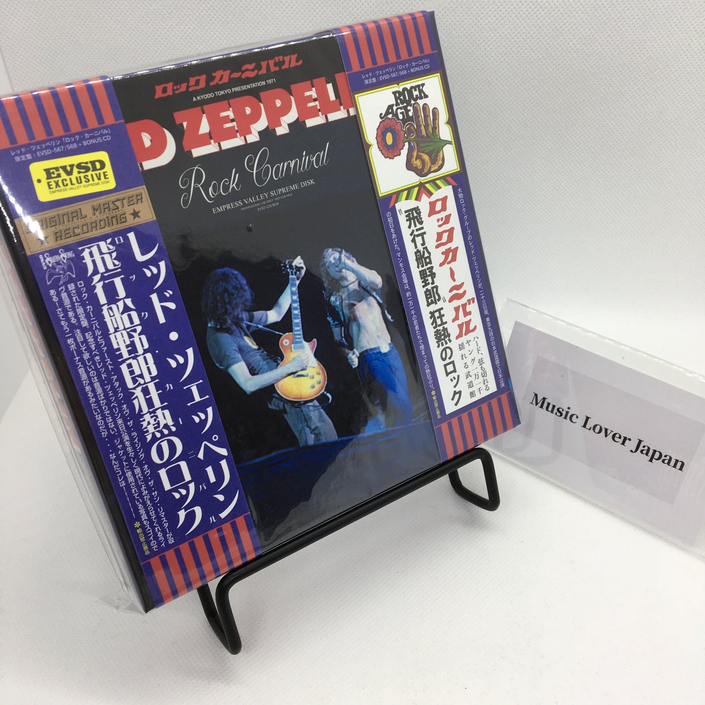 Led Zeppelin Rock Carnival 1971 5CD Box Empress Valley