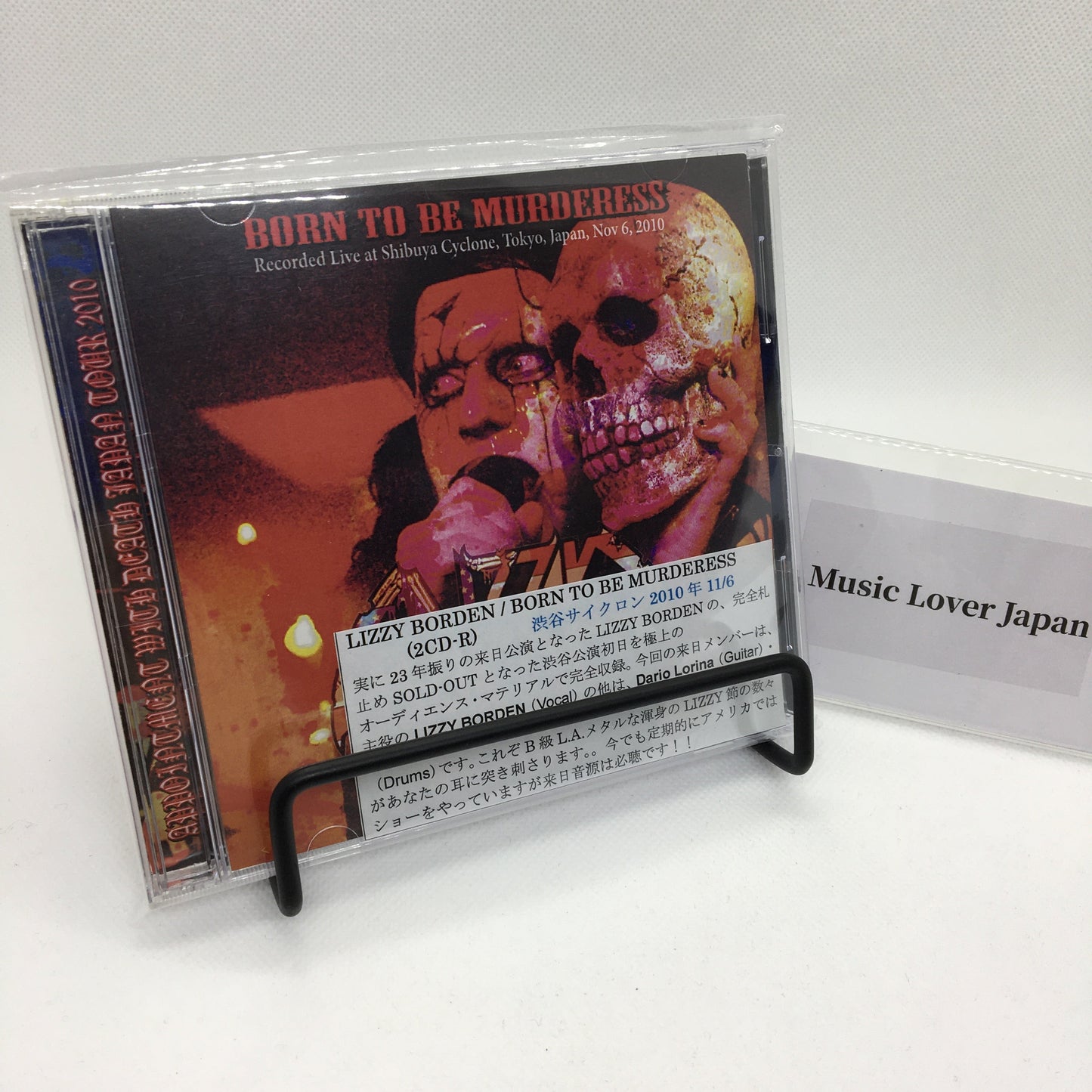 LIZZY BORDEN / BORN TO BE MURDERESS (2CDR)