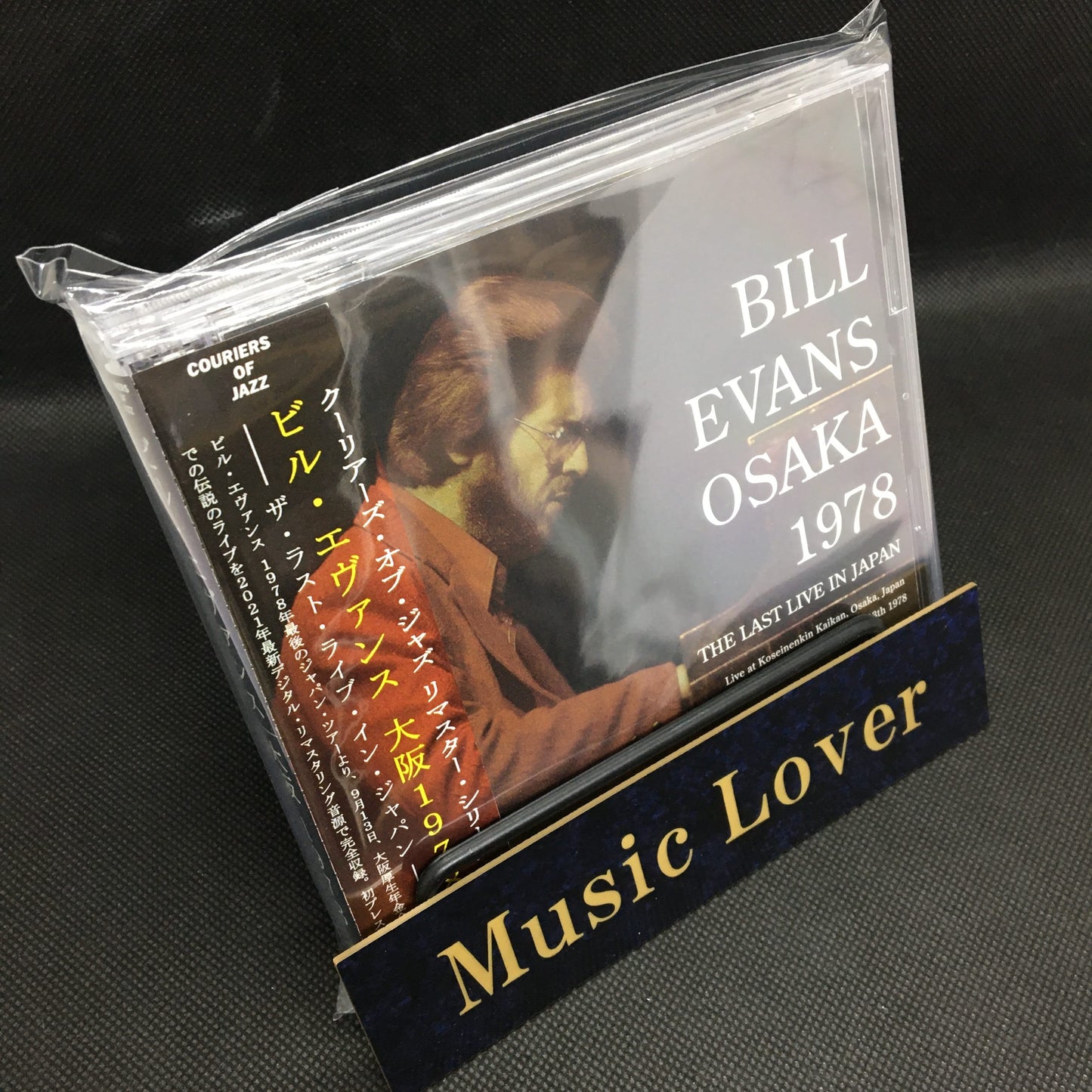 BILL EVANS / OSAKA 1978 (2CD+1DVDR) Original Master (Reel To Reel Definitive Edition)