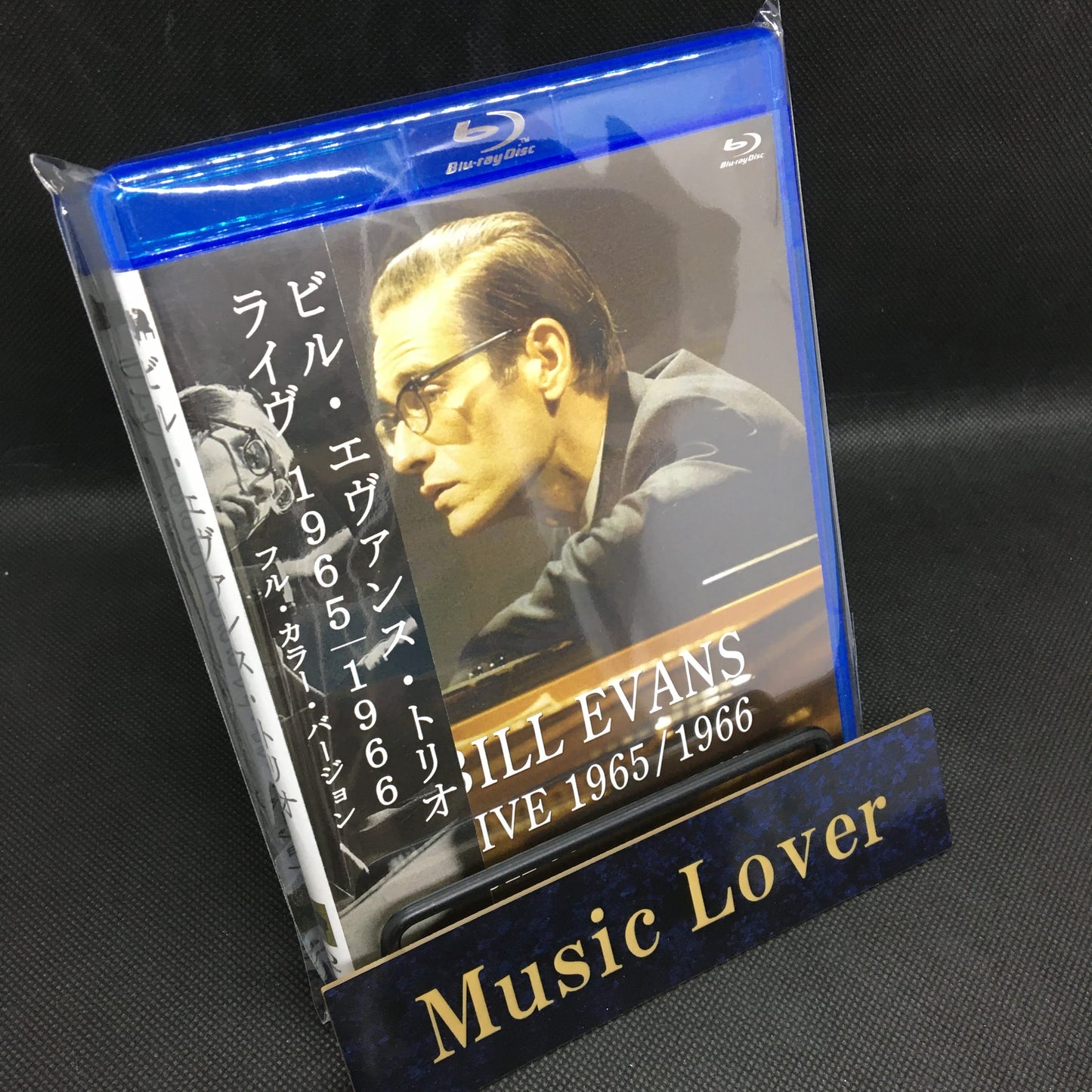 BILL EVANS TRIO / LIVE 1965 & 1966 Full Color Version PRO SHOT (1BDR)