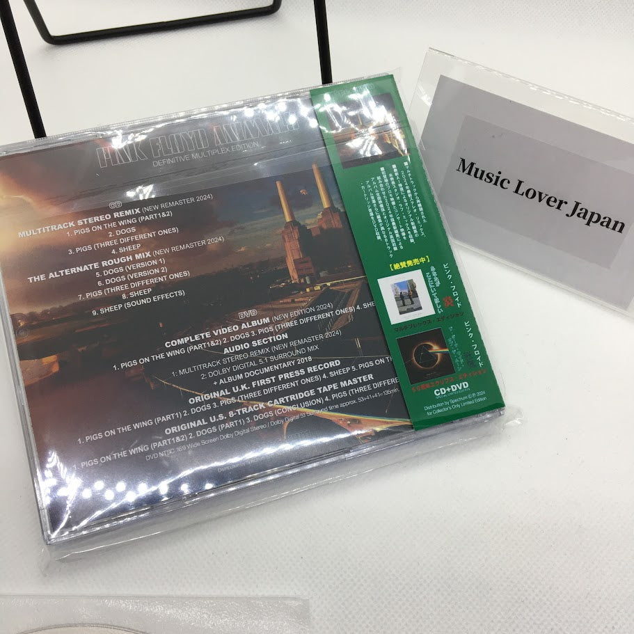 PINK FLOYD / ANIMALS EDIZIONE MULTIPLEX DEFINITIVA (1CD+1DVD)