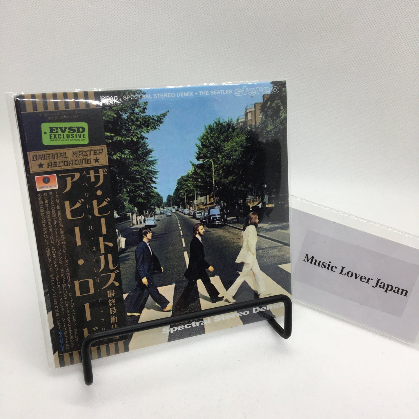 The Beatles / Abbey Road Spectral Stereo Demix (1CD)